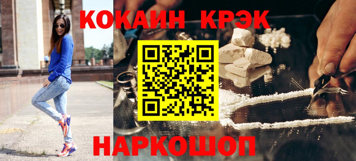 КОКАИН Columbia Магнитогорск