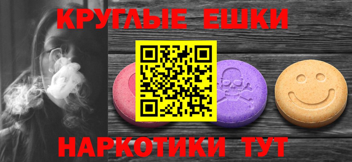 Магнитогорск  Ecstasy Cube  ЭКСТАЗИ Philipp Plein  Ecstasy  Вход с VPN 