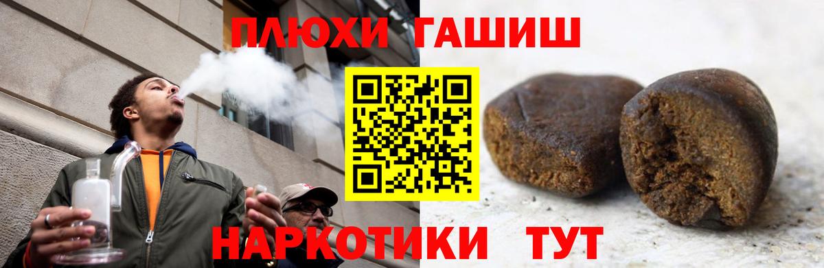 где купить наркоту  ГАШ VHQ  Магнитогорск  Вход с VPN  ГАШ Ice-O-Lator 