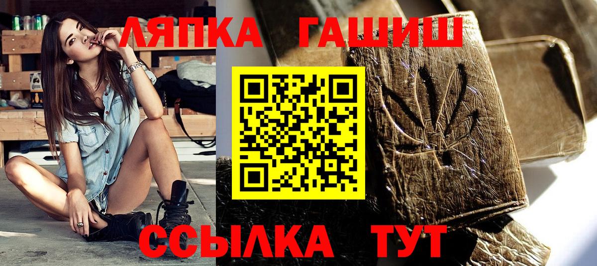 ГАШИШ Premium Магнитогорск
