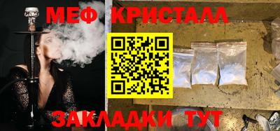 прущая мука Заводоуковск