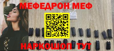 прущая мука Заводоуковск