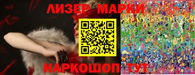 ПСИЛОЦИБИНОВЫЕ ГРИБЫ Заволжье