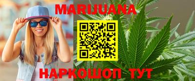 прущая мука Заводоуковск