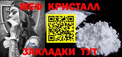 прущая мука Заводоуковск