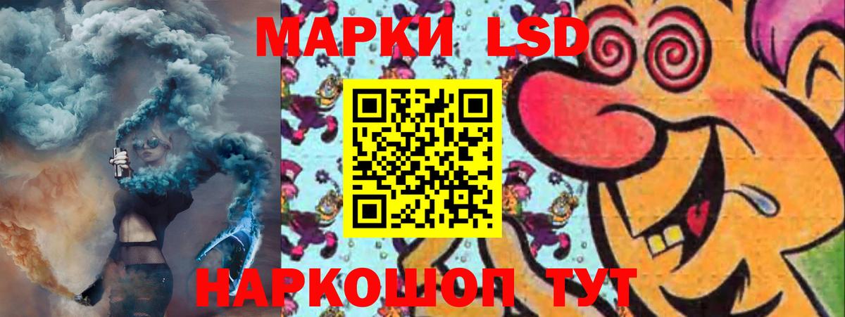 ЛСД экстази ecstasy Магнитогорск