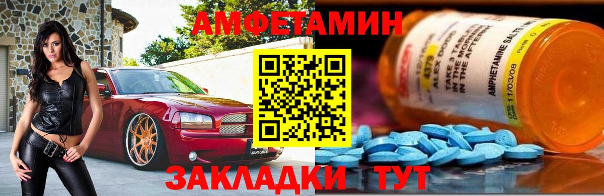 Магнитогорск  МЕТАМФЕТАМИН пудра  МЕТАМФЕТАМИН пудра  Вход с VPN 