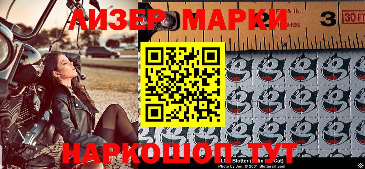 Марки NBOMe 1,5мг  Вход с VPN  Магнитогорск  Марки NBOMe 1,5мг 