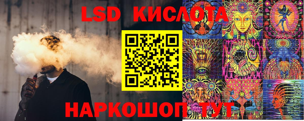 Кокаин  ГАШ  Вход с VPN  MDMA  ГАШИШ  Магнитогорск  Мефедрон   Марихуана 