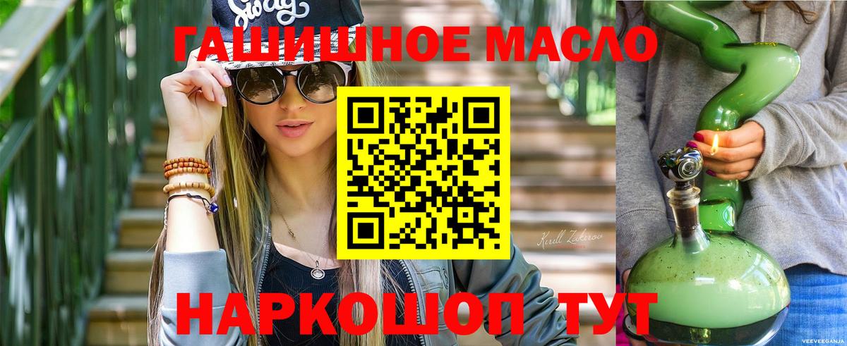 Дистиллят ТГК жижа Магнитогорск