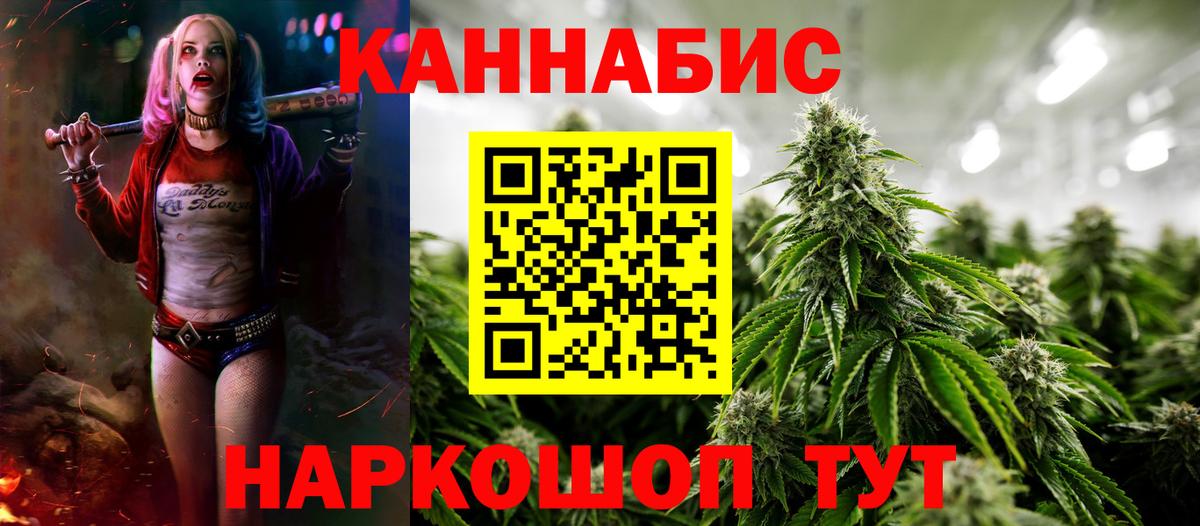 Бошки Шишки OG Kush Магнитогорск